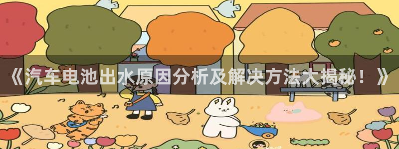 优发国际官网手机版下载安装
