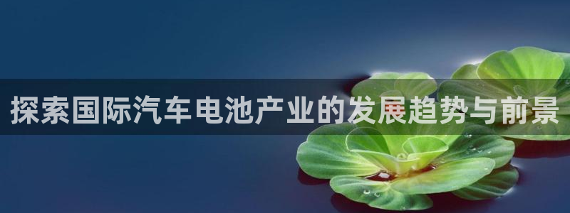 优发国际官网下载app