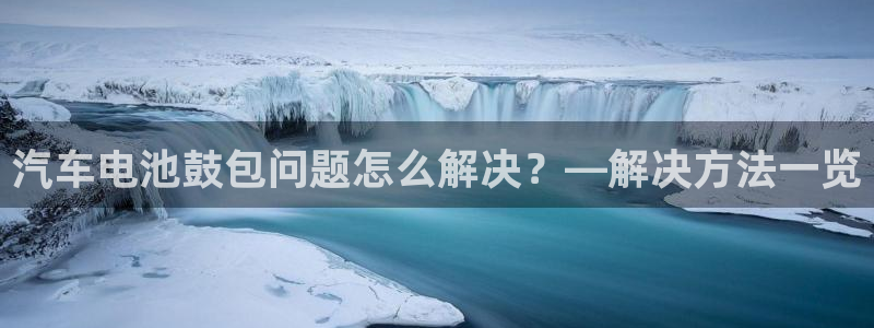 优发国际亚洲平台