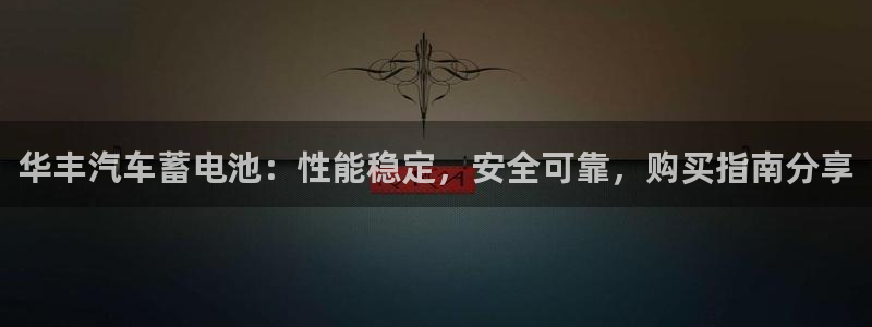 优发国际官方网平台电话