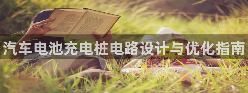 优发国际bob