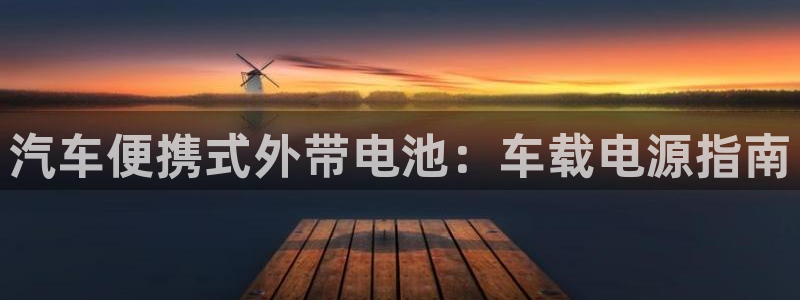 优发国际手机客户端官网