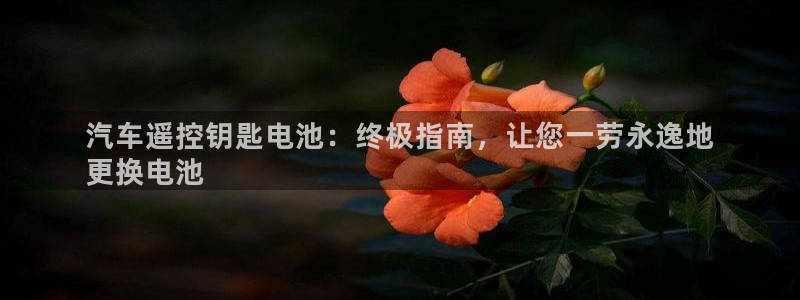 优发国际是真的吗