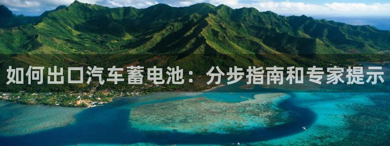 优发国际顶级