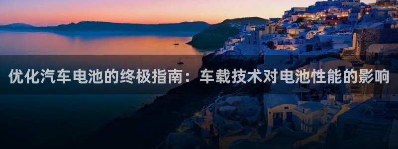 优发国际客服联系方式电话