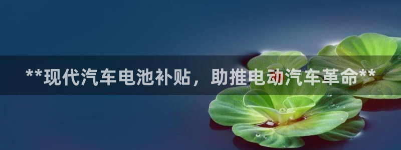 优发国际这个平台怎么样