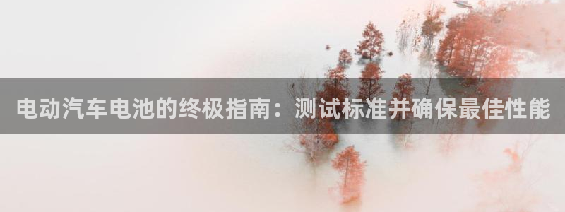 优发国际亚洲平台