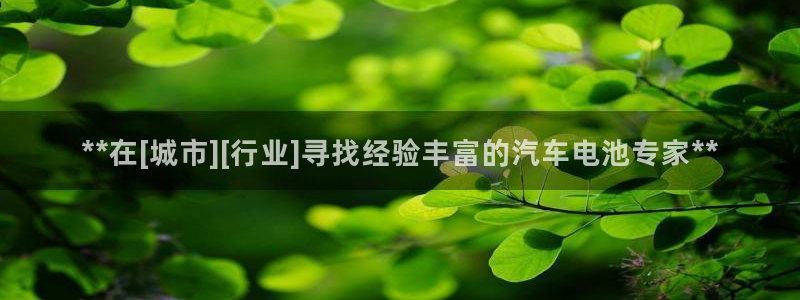 优发国际首页app