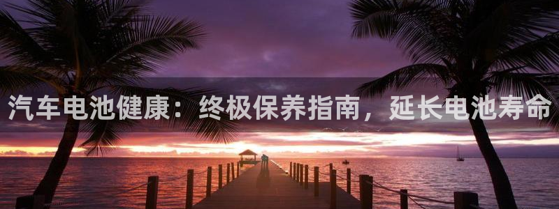 优发国际手机客户端下载安装不了