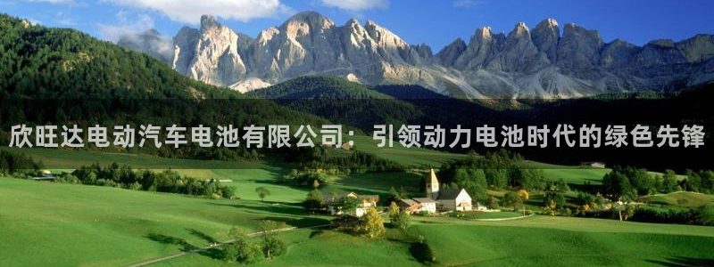 优发国际官方网平台是正品吗