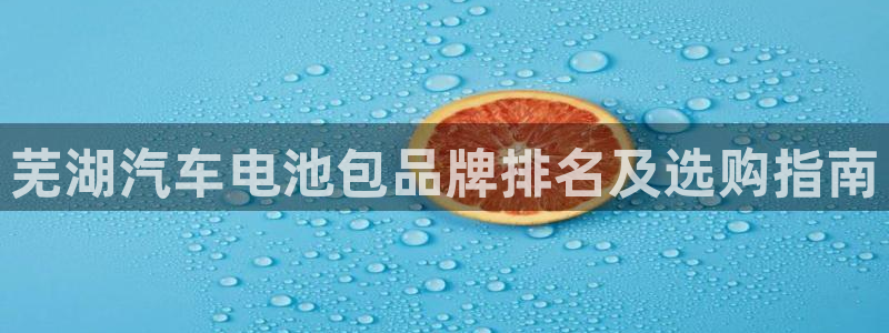 优发国际-触即发