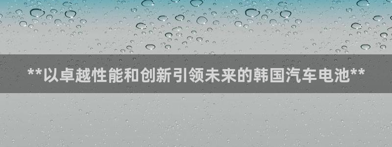 优发国际手机版唯一官网
