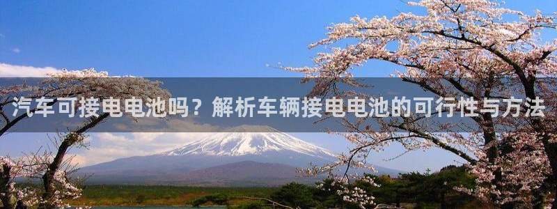 优发国际游戏