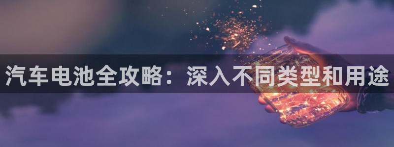 优发国际平台手机版下载安装